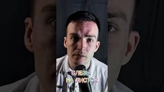 Слезы на листок #стихи #цитаты