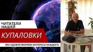 Библиотека+: Мы удовлетворяем интересы каждого