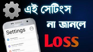 7 Amazing Display Settings You Must Try | এই সেটিংস না জানলে লস | C tech Bangla