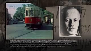 АКАДЕМИК САХАРОВ