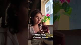 правда жизни в Дубае  #albinamysh #fashion #блогер #тренды #жиза #прикол #семья