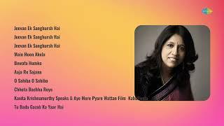 Kavita Krishnamurthy | Jeevan Ek Sanghursh Hai | Jeevan Ek Sanghursh Hai | Jeevan Ek Sanghurs...