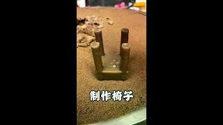 Make an all metal back chair!