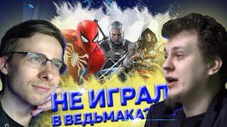 Хованский и Itpedia обсуждают игры (Cyberpunk 2077, Ведьмак, Call of Duty, Assassin's Creed)