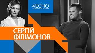 ФІЛІМОНОВ: про «Боцмана», бізнес Авакова, конфлікт із Білецьким, Іловайськ / Чесно