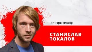 Утро на Балткоме режиссер Станислав Токалов 29 09 2022