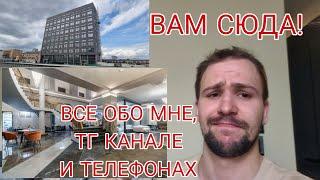 Все про меня и покупку Samsung, от куда Diman muscle берет телефоны и как работает доставка по РФ