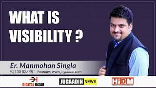 What is Visibility | Digital Marketing Course | Er. Manmohan Singla