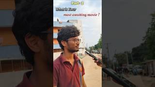 What's your awaiting movie||Part-2||#tfi #prabhas  #pawankalyan #rajasaab #og #saalar#viralshorts