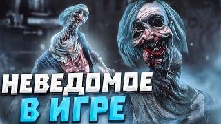 НЕВЕДОМОЕ УЖЕ В ИГРЕ, Сильный Маньяк ?? Dead By Daylight