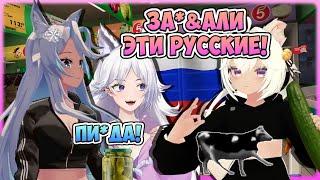 Трикси и Алана учат Филиан плохим русским словам | Русский коллаб