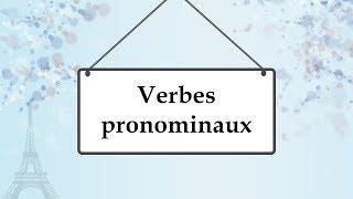 Возвратные глаголы; verbes pronominaux