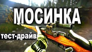 ТАРКОВ | ВИНТОВКА МОСИНА | ДЕД ОДОБРЯЕТ в Escape From Tarkov | Обзор