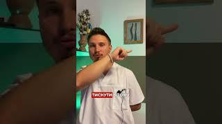 Як прибрати БІЛЬ В ШИЇ та розслабити трапецієподібний мʼяз? #shorts  #shortvideo #медицина #невролог