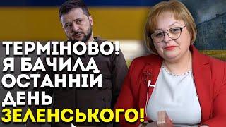 ВІН НЕ МАТИМЕ ВИБОРУ! ЦЕ СТАНЕТЬСЯ НА ПОЧАТКУ РОКУ! - ТАРОЛОГ ЛЮДМИЛА ХОМУТОВСЬКА