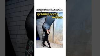 Дизайнерская мебель 2025 года! ! Каждый дизайн наполнен! ! Пожалуйста, отправляйтесь в коллекцию! !