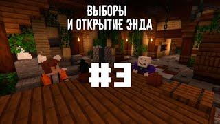 #3 Minecraft стрим выживание с подписчиками На сервере AndesShell