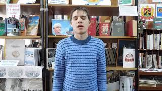 Билло Вячеслав читает стихотворение В.Д. Фёдорова "Рабская кровь"