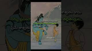 OM Namah Sivaya