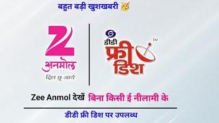 Zee Anmol वापस DD Free Dish पर Launch  | DD Free Dish Big update