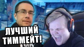 КАРАВАЙ И DMITRY LIXXX ИГРАЮТ НАПАРНИКИ В КС ГО #6