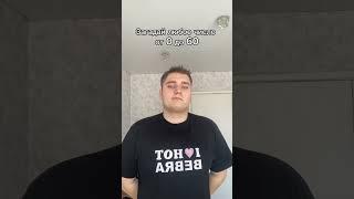 Тгк: Жатетский гусь стоил 120₽.                           #вайны #52 #frendligloc #угадайчисло