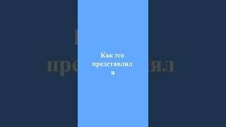 Как я играл в солдатиков