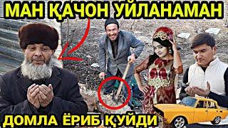 КАЛТАК БИЛАН УРАДИГАН ЭНА УЙИДА ЖИДДИЙ ВИДЕО БУЛДИ БУГУН.