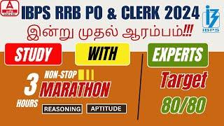 IBPS RRB PO and Clerk 2024 | Reasoning and Aptitude | 3 Hrs Marathon | TARGET 80/80 | Adda247 Tamil