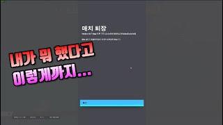 레식이 날 억까해 - rainbow six siege