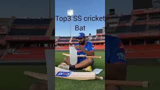 Top 3 world famous SS cricket english Willow bat #cricketlover #cricket #ss #shorts #ytshorts