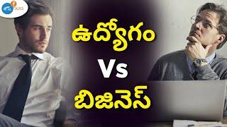 Passion ని Business గా ఎలా మార్చుకోవాలి ? | Business Motivation | Poorna Chandra | Josh Talks Telugu