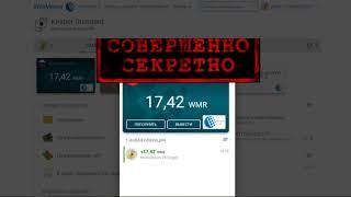 Проверка сайта VkTarget!!! ОБМАН!?