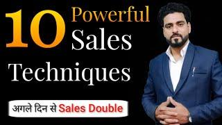 Sales kaise badhaye | Sales techniques in hindi | Sales kaise kare in hindi | Rajkumar Sharma