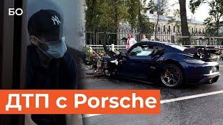 Сколько заплатил водитель Porsche родным погибшего в ДТП казанца