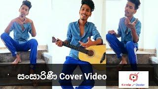 Sansarini   Cover video