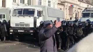 ОМОН оттесняет протестующих со Светланской Владивосток 23.01.2021