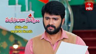 Manasantha Nuvve Latest Promo | Episode No 832 | 14th September 2024 | ETV Telugu