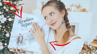 Alexandra Posnova BOX Мой Первый Бьюти Бокс Что внутри?