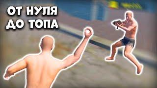 Поднялся с Нуля до Топа - Last Island Survival Выживание - Rust Mobile