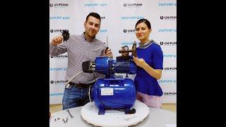 Насосная станция UNIPUMP для воды. Система водоснабжения. Выбор насосной станции.