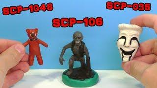 HOW TO MAKE SCP-106 SCP-035 and SCP-1048  with Clay | TUTORIAL