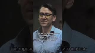 20 МЕДИКОВ СИДЯТ В ТЮРЬМЕ ЗА СВОЕ МИРОЛЮБИЕ