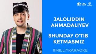 Jaloliddin Ahmadaliyev - Shunday o'tib ketmasmiz | Milliy Karaoke