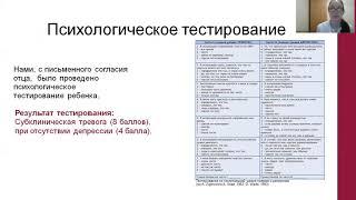 КЛИНИЧЕСКИЙ СЛУЧАЙ ДВУХ БЕЗОАРОВ У ДЕВОЧКИ-ПОДРОСТКА С РАЗВИТИЕМ КИШЕЧНОЙ НЕПРОХОДИМОСТИ