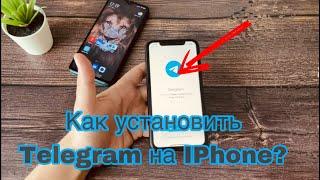 Как установить telegram на iphone?