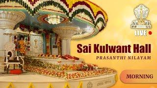 May 16, 2025 | Morning | Live Vedam, Bhajans & Arati | Prasanthi Nilayam