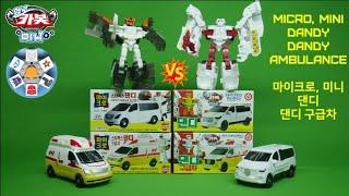 Hello Carbot Micro vs. Mini Dandy and Dandy Ambulance Review / 헬로카봇 마이크로 vs. 미니 댄디 & 댄디 구급차 영어 리뷰