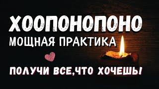 Создай чудеса в своей жизни.Волшебные фразы,которые очистят весь негатив и изменят жизнь к лучшему.