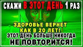 Сними с себя всякое зло и проклятие.Включи тихонько эту молитву и вашим врагам придётся не сладко!